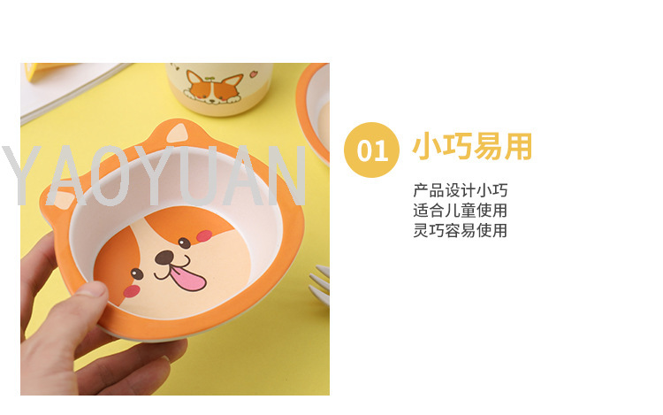 Creative Bamboo Fiber Environmental Protection Children's Puppy Tableware Cartoon Bowl Plate Spork Cup Set Compartment Machine Gift Gift Box Creative Bamboo Fiber Environmental Protection Children's Puppy Tableware Cartoon Bowl Plate Spork Cup Set Compartment Machine Gift Gift Box