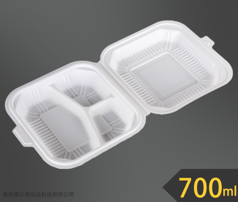 Corn Starch Disposable Food Container Environmentally Friendly Degradable Corn Starch Tableware Three-Grid Box