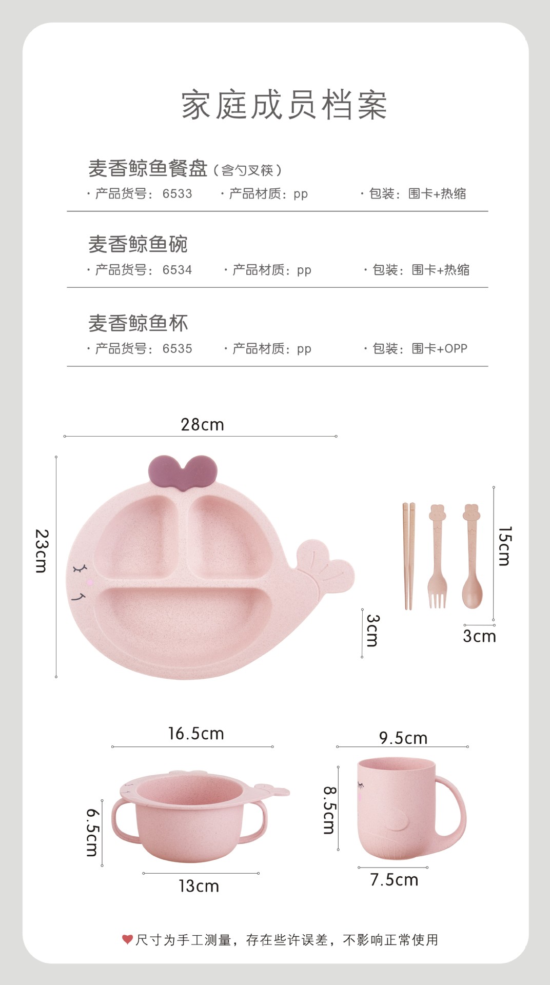 Whale Children's Dinner Plate Cartoon Compartment Primary School Students Eating Kindergarten Baby Bowls and Chopsticks Anti-Fall Tableware Set