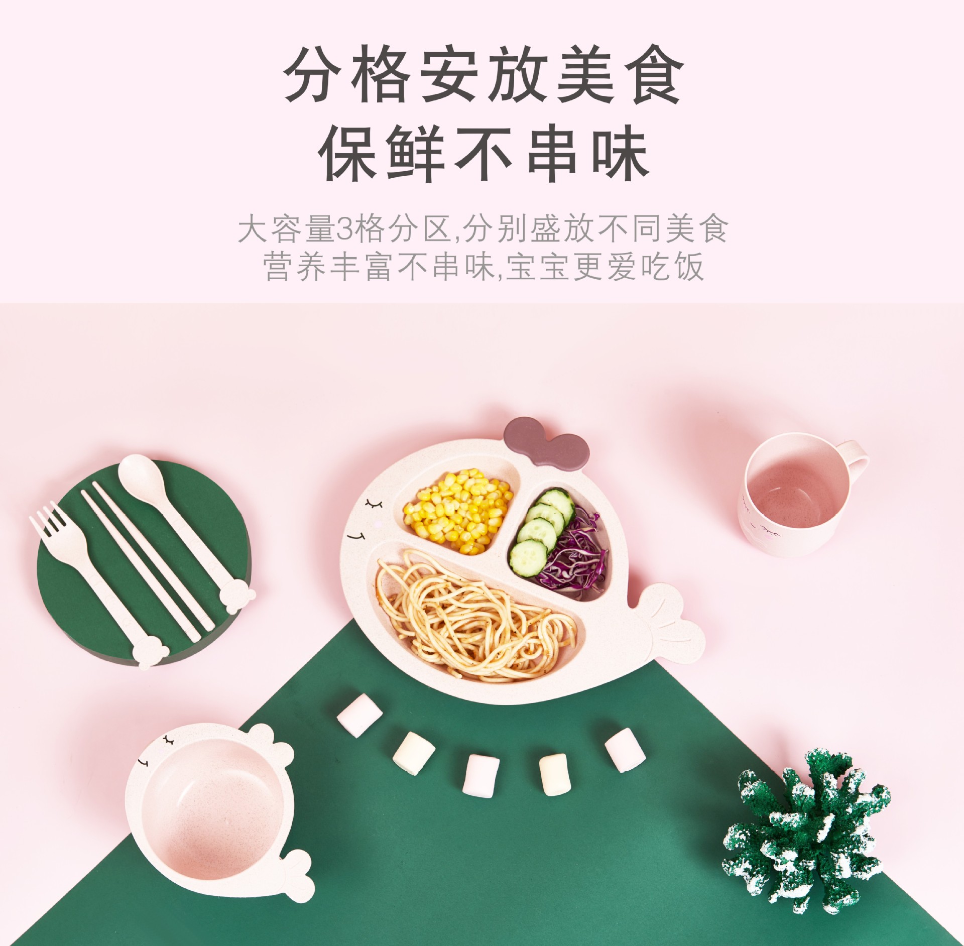 Whale Children's Dinner Plate Cartoon Compartment Primary School Students Eating Kindergarten Baby Bowls and Chopsticks Anti-Fall Tableware Set