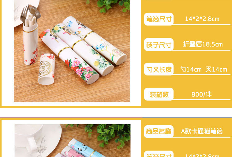 Stainless steel gift bag tableware Chinese style portable tableware set pen jar tableware spoon fork chopsticks Stainless steel gift bag tableware Chinese style portable tableware set pen jar tableware spoon fork chopsticks