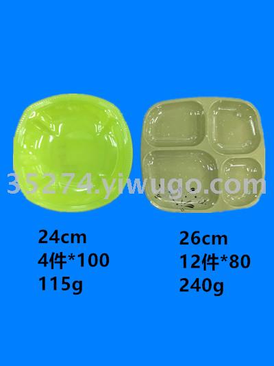 The Close amine tableware Close amine fruit dish Close amine space dish large spot stock design much price is favourable