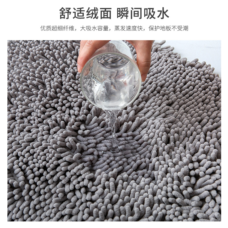 Chenille Bathroom Non-Slip Absorbent Floor Mat Floor Mat Bathroom Home Doorway Carpet Door Mat Bedside Cushions
