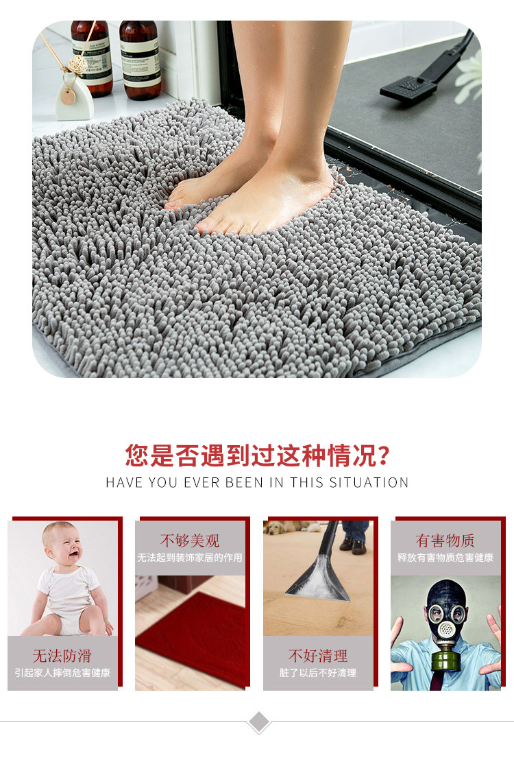 Chenille Bathroom Non-Slip Absorbent Floor Mat Floor Mat Bathroom Home Doorway Carpet Door Mat Bedside Cushions Chenille Bathroom Non-Slip Absorbent Floor Mat Floor Mat Bathroom Home Doorway Carpet Door Mat Bedside Cushions