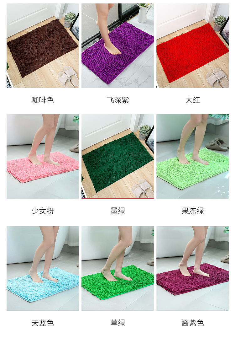 Chenille Bathroom Non-Slip Absorbent Floor Mat Floor Mat Bathroom Home Doorway Carpet Door Mat Bedside Cushions Chenille Bathroom Non-Slip Absorbent Floor Mat Floor Mat Bathroom Home Doorway Carpet Door Mat Bedside Cushions