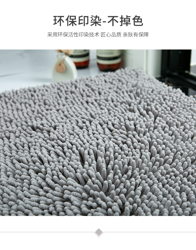 Chenille Bathroom Non-Slip Absorbent Floor Mat Floor Mat Bathroom Home Doorway Carpet Door Mat Bedside Cushions Chenille Bathroom Non-Slip Absorbent Floor Mat Floor Mat Bathroom Home Doorway Carpet Door Mat Bedside Cushions