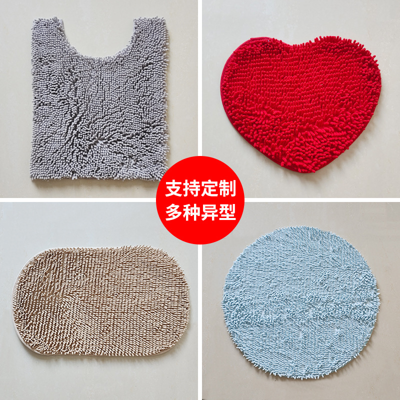 Chenille Bathroom Non-Slip Absorbent Floor Mat Floor Mat Bathroom Home Doorway Carpet Door Mat Bedside Cushions Chenille Bathroom Non-Slip Absorbent Floor Mat Floor Mat Bathroom Home Doorway Carpet Door Mat Bedside Cushions