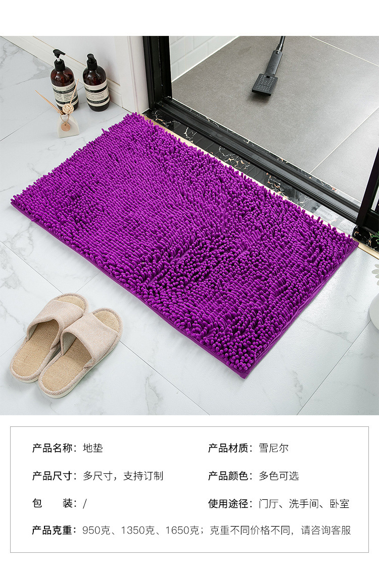 Chenille Bathroom Non-Slip Absorbent Floor Mat Floor Mat Bathroom Home Doorway Carpet Door Mat Bedside Cushions Chenille Bathroom Non-Slip Absorbent Floor Mat Floor Mat Bathroom Home Doorway Carpet Door Mat Bedside Cushions