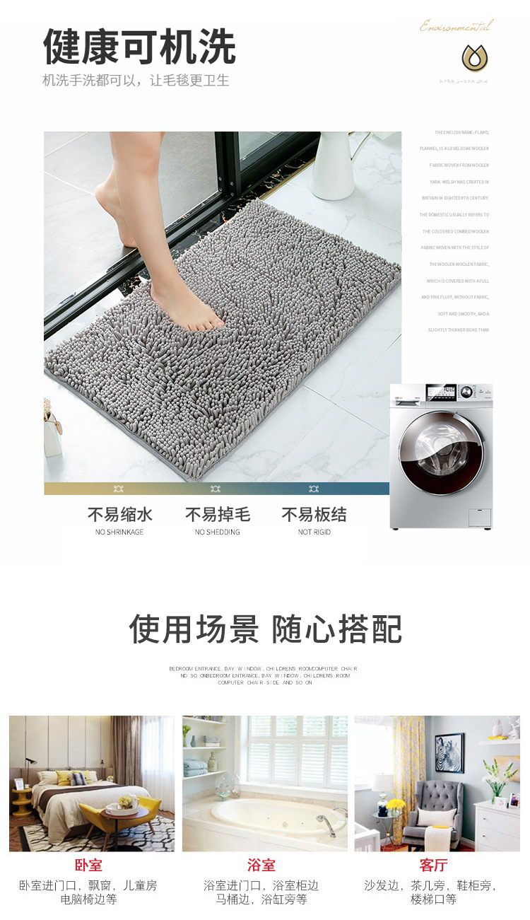 Chenille Bathroom Non-Slip Absorbent Floor Mat Floor Mat Bathroom Home Doorway Carpet Door Mat Bedside Cushions Chenille Bathroom Non-Slip Absorbent Floor Mat Floor Mat Bathroom Home Doorway Carpet Door Mat Bedside Cushions