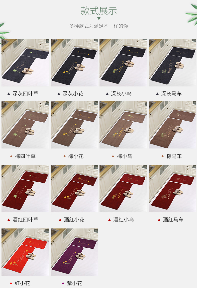 Kitchen Floor Mat Oil-Proof Waterproof Carpet Home Doorway Door Stain-Resistant Non-Slip Mat Door Mat Absorbent Floor Mat Customization