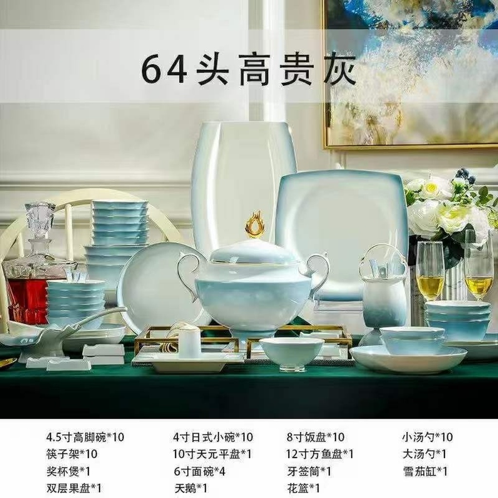 Jingdezhen Ceramic High Temperature Fired Bone China Authentic Gift Customization Bowl Set Plate Dish 60 Pieces Tableware Foreign Trade Jingdezhen Ceramic High Temperature Fired Bone China Authentic Gift Customization Bowl Set Plate Dish 60 Pieces Tableware Foreign Trade
