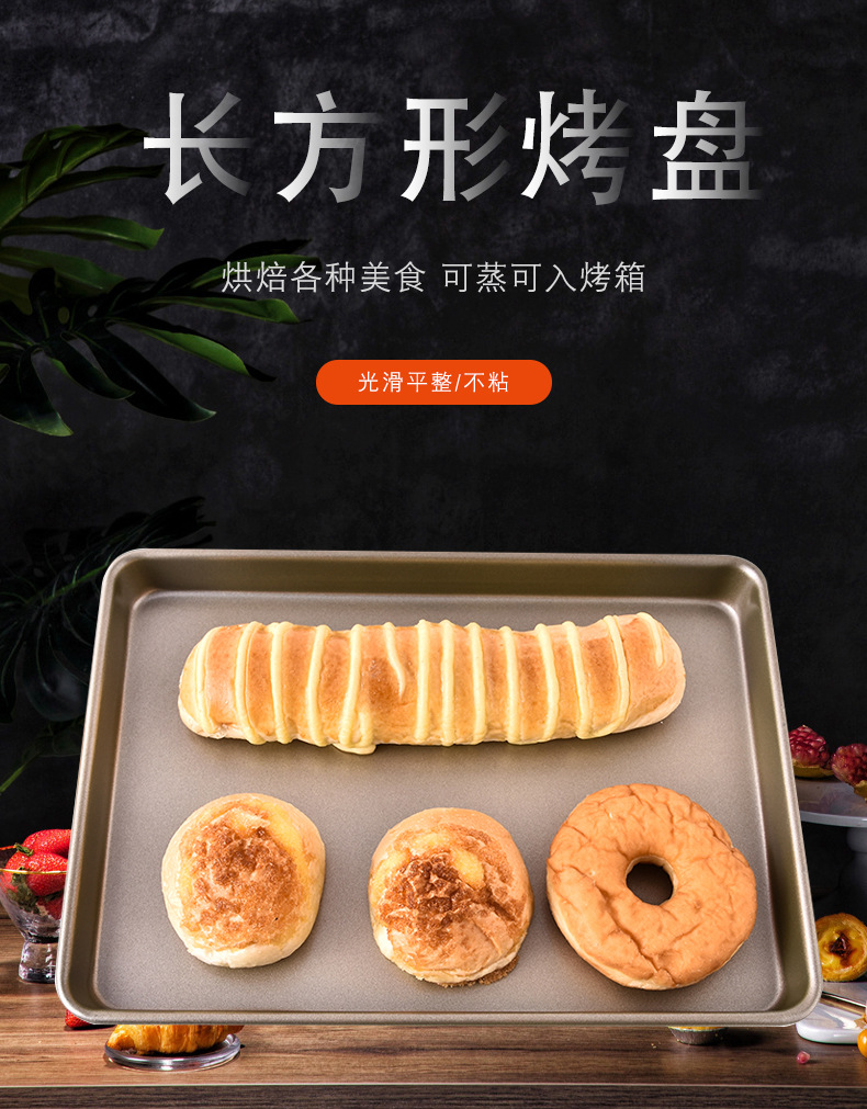 Non-Stick Bakeware/13 Inch Square Snowflake Crisp Guzao Cake Mold Biscuit Chicken Wings Baking Tray Heavy Steel Non-Stick Bakeware/13 Inch Square Snowflake Crisp Guzao Cake Mold Biscuit Chicken Wings Baking Tray Heavy Steel