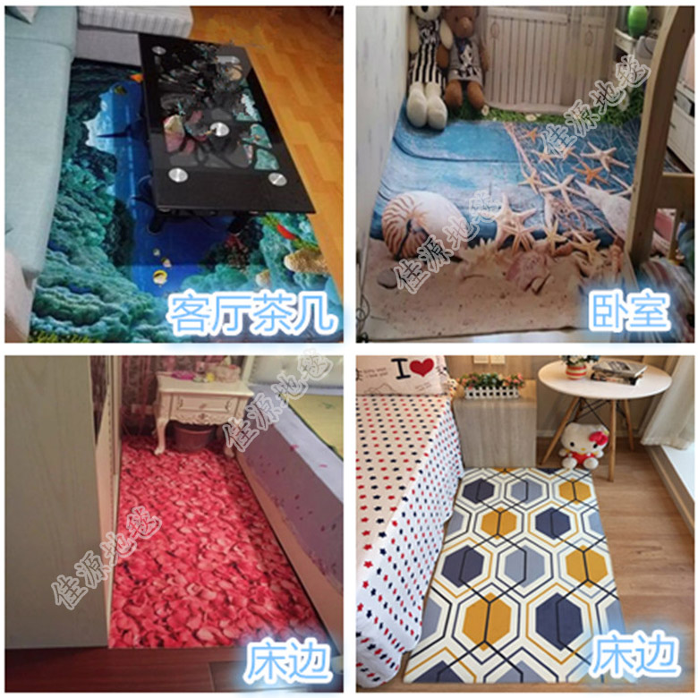3D Printed Children's Carpet Living Room Coffee Table Sofa Leg Pads Bedroom Bedside Blanket Kitchen Foyer Non-Slip Carpet Floor Mat