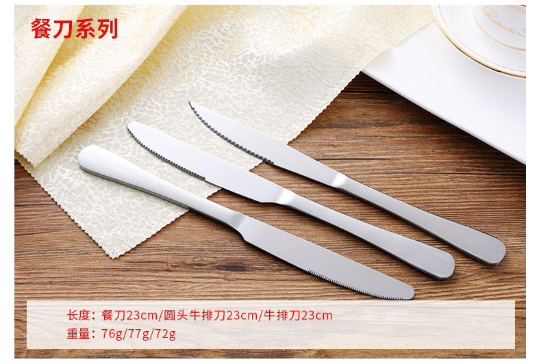 Stainless steel spoons milk powder spoons fruit forks steak knives forks spoons Western tableware handles spoons dessert forks, spoons