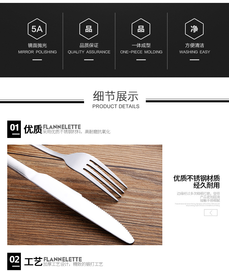 Stainless steel spoons milk powder spoons fruit forks steak knives forks spoons Western tableware handles spoons dessert forks, spoons