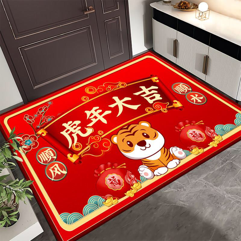 [Yixing Carpet] Factory Direct Sales Yixing Carpet New Year Carpet Floor Mat Doormat and Foot Mat New Year Carpet Year of the Tiger