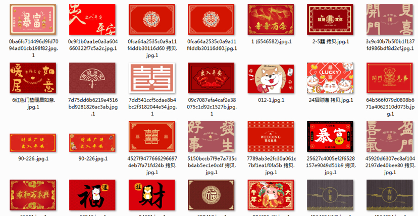 [Yixing Carpet] Factory Direct Sales Yixing Carpet New Year Carpet Floor Mat Doormat and Foot Mat New Year Carpet Year of the Tiger