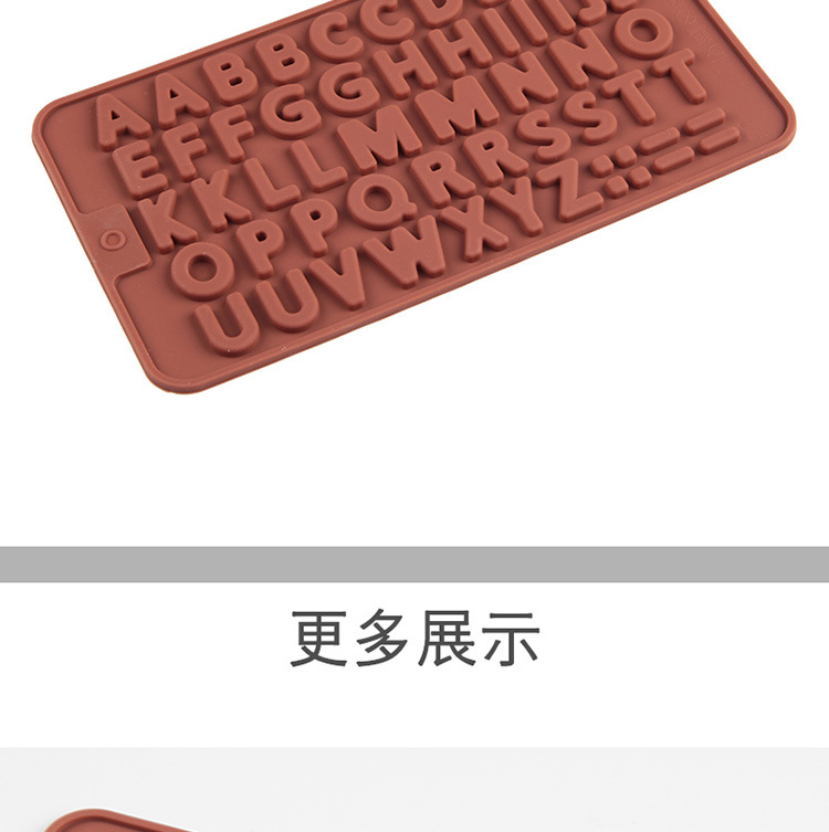 Silicone Horizontal Letter Chocolate Mold 52 Grid Biscuit Cake Baking Mold Ice Grid Mold Epoxy Mold DIY