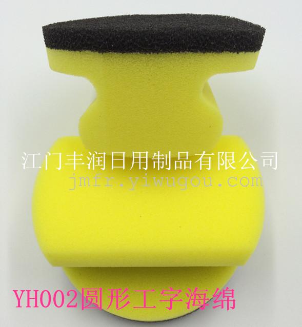 I clean sponge sponge Hei Jiahuang filter sponge brush sponge pit I clean sponge sponge Hei Jiahuang filter sponge brush sponge pit