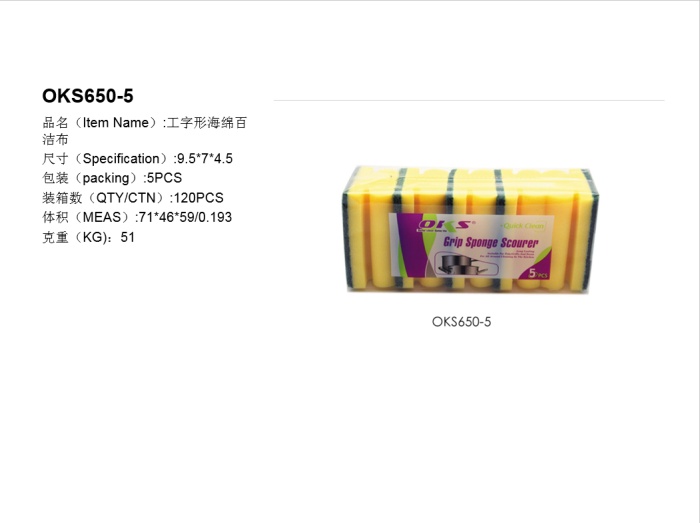 100 clean cloth, sponge cloth serving piece of scouring pads OKS 100 clean cloth, sponge cloth serving piece of scouring pads OKS