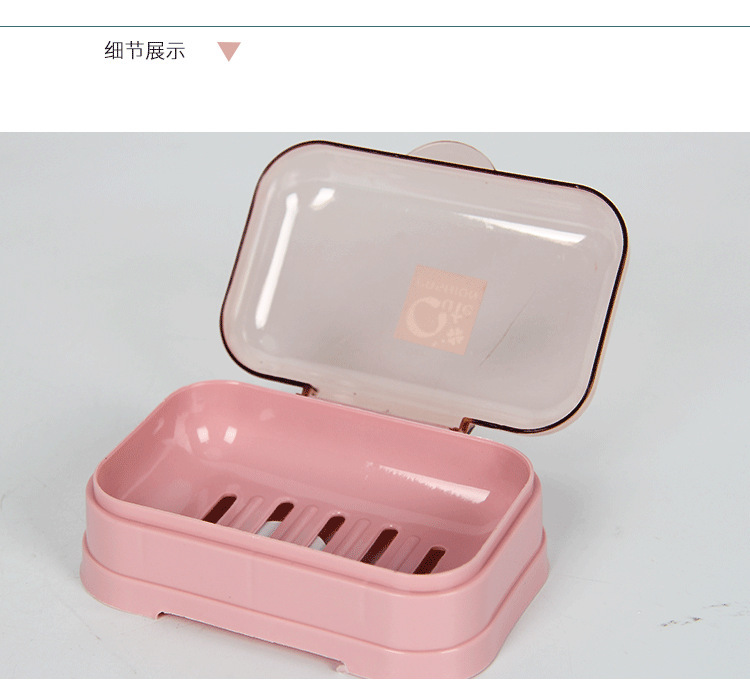 Toilet Drain Soap Box with Lid Household Large Portable Personality Student Dormitory Soap Box Wholesale