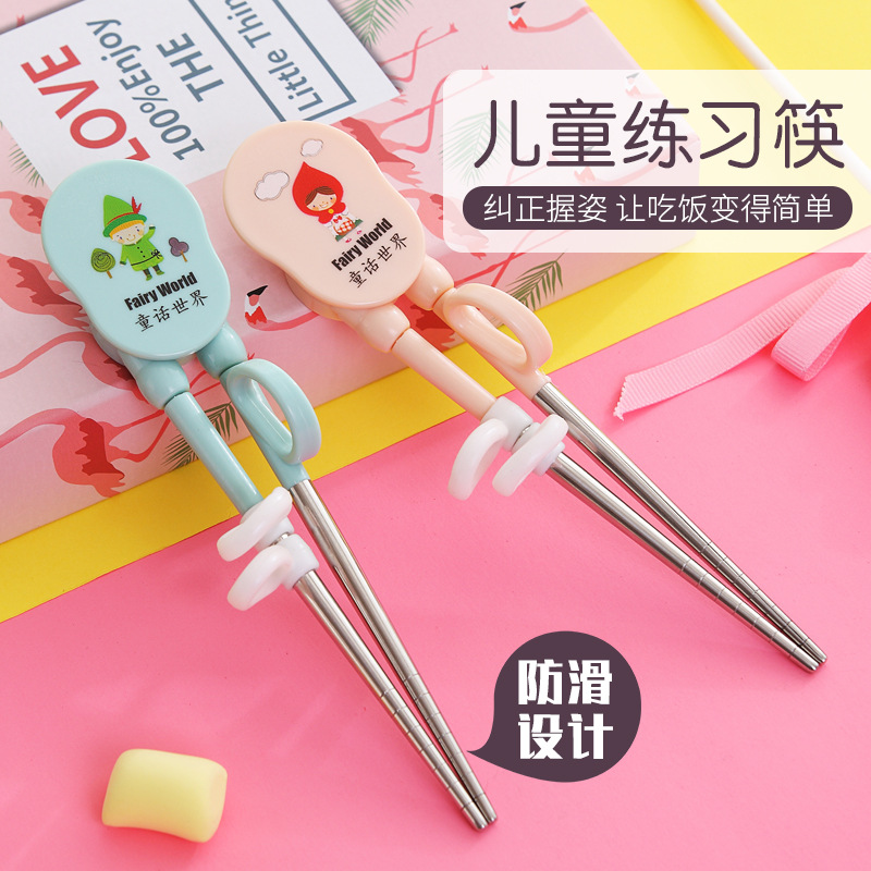 Children chopsticks training Baby eating a period of practice learning chopsticks boys and girls correction practice cutlery