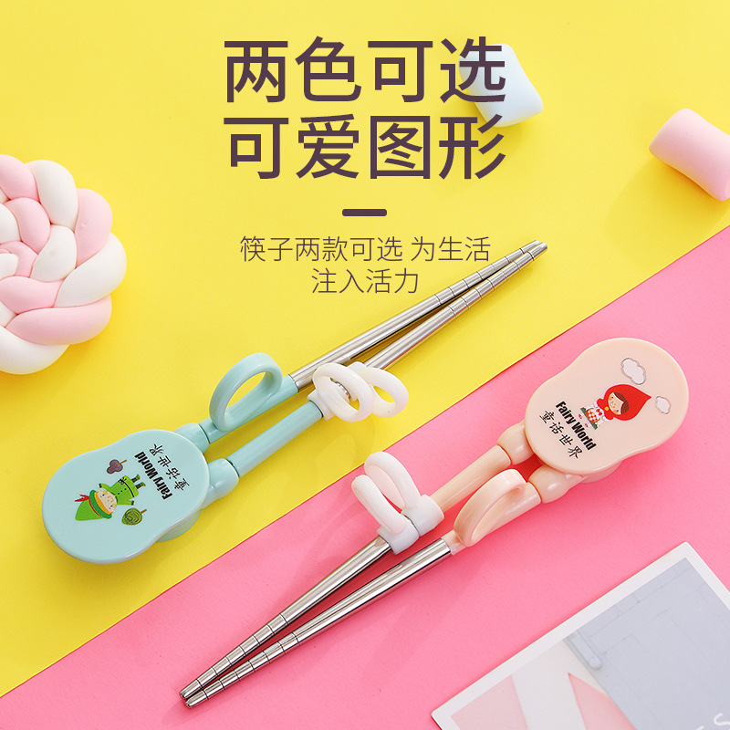 Children chopsticks training Baby eating a period of practice learning chopsticks boys and girls correction practice cutlery