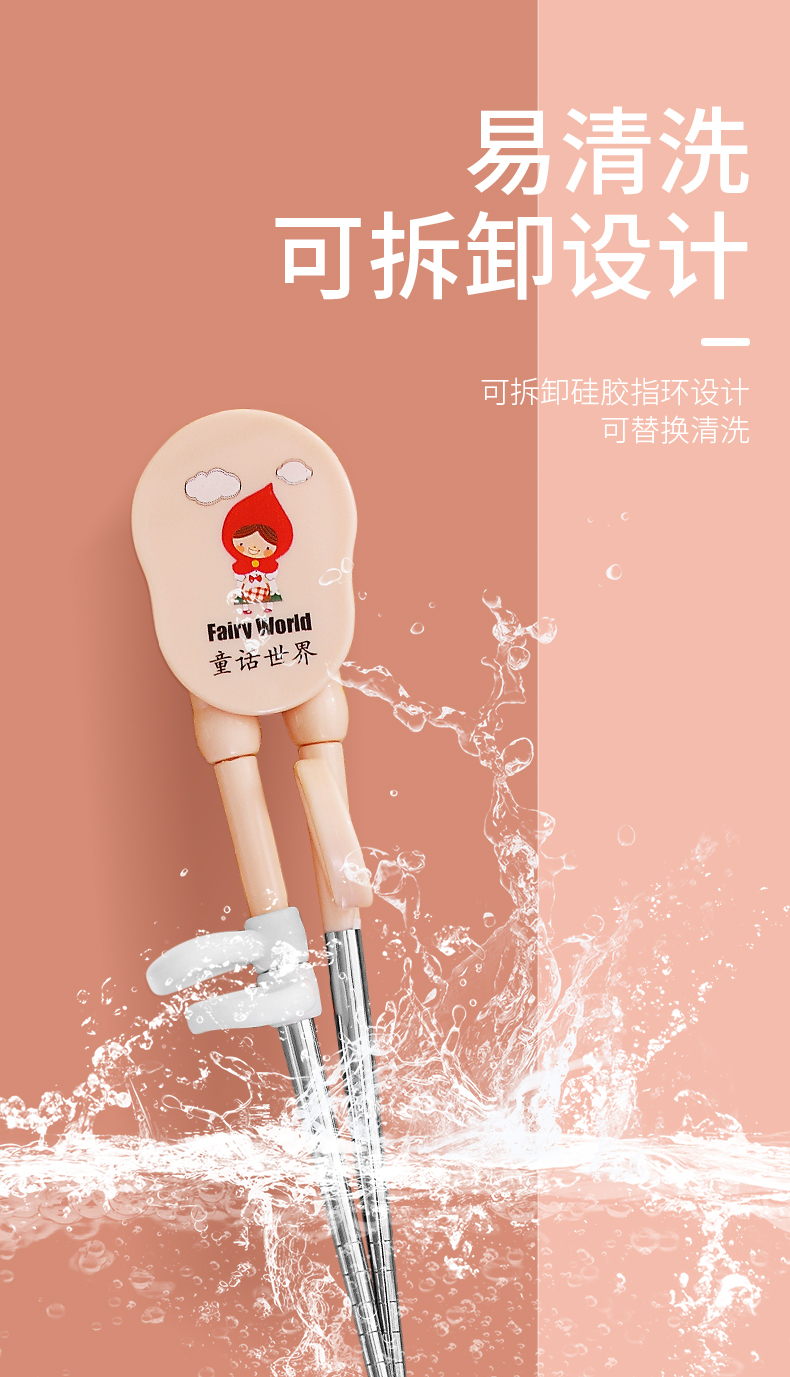 Children chopsticks training Baby eating a period of practice learning chopsticks boys and girls correction practice cutlery