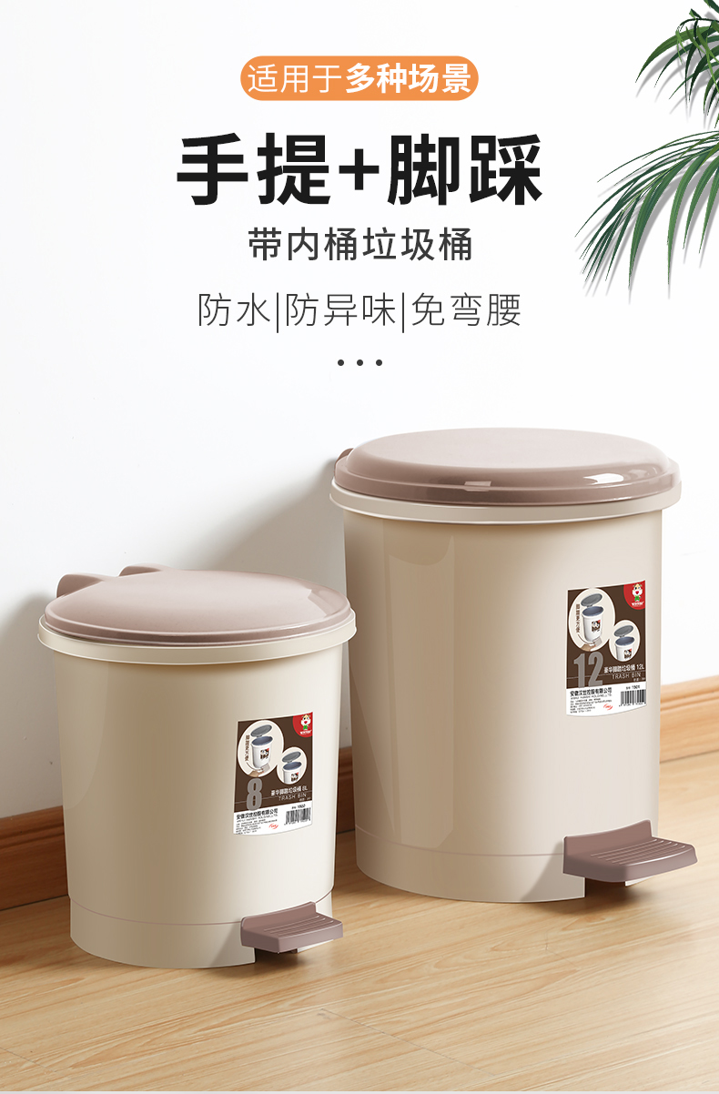 Trash Can with Lid Domestic Toilet Bathroom Large Kitchen Large Capacity Bedroom Pedal Wastebasket Light Luxury