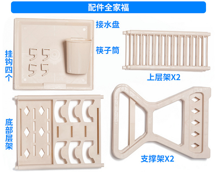 The kitchen floor shelf rack wet plate waterlogging caused by excessive rainfall desktop receive tableware chopsticks The kitchen floor shelf rack wet plate waterlogging caused by excessive rainfall desktop receive tableware chopsticks