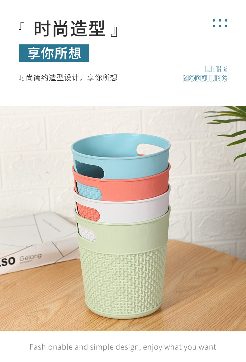 Household Living Room Toilet Bucket Simple Fashion Classic Style without Lid Kitchen Trash Can Solid Color Plastic Storage Bucket Household Living Room Toilet Bucket Simple Fashion Classic Style without Lid Kitchen Trash Can Solid Color Plastic Storage Bucket