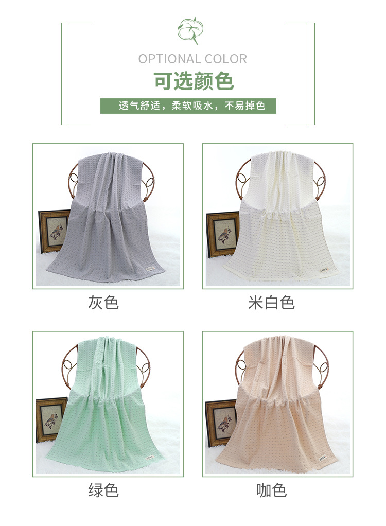 Yiwu Good Goods Combed Cotton Yarn Honeycomb Bath Towel Supermarket Household Adult Beach Towel Soft Absorbent Bath Towel