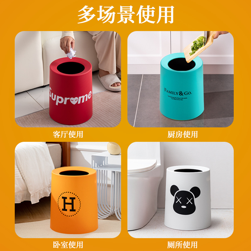 Chain Brother Nordic Double-Layer Trash Can Living Room Toilet Living Room No-Lid Trash Can Household Trash Can