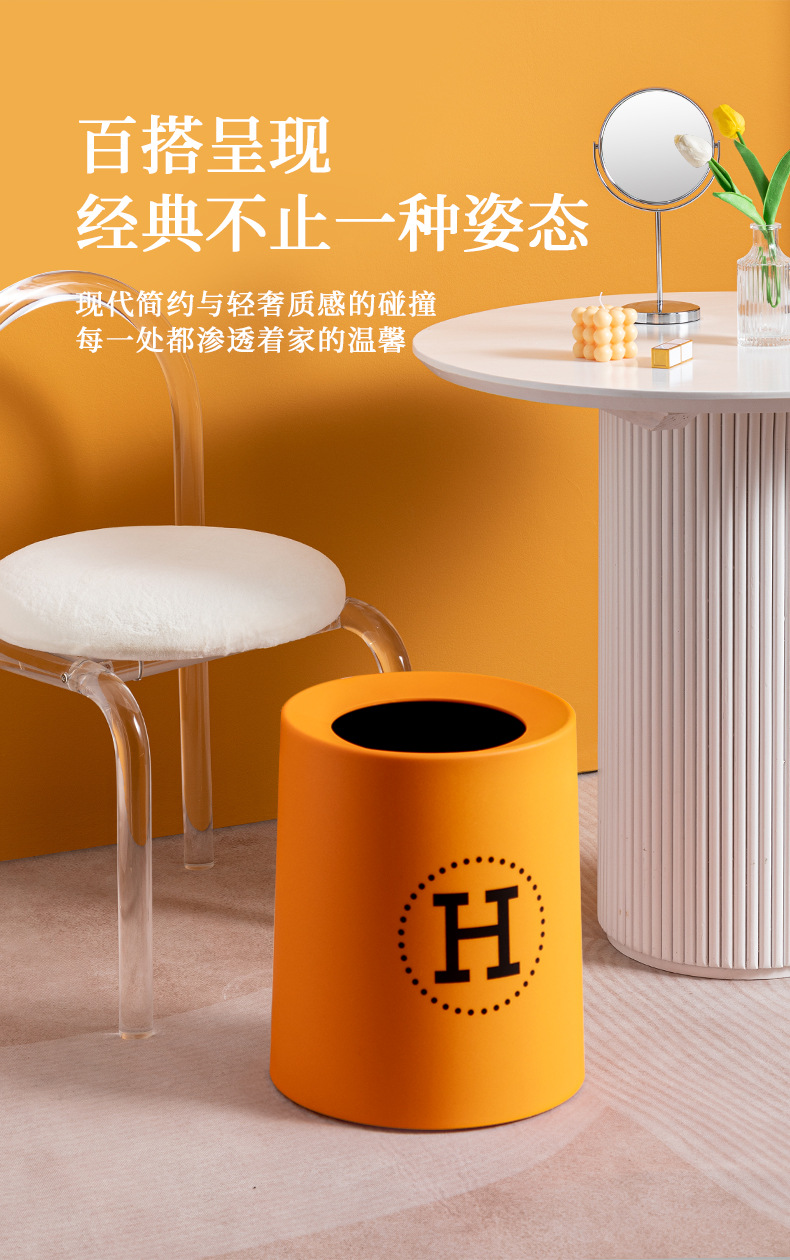 Chain Brother Nordic Double-Layer Trash Can Living Room Toilet Living Room No-Lid Trash Can Household Trash Can