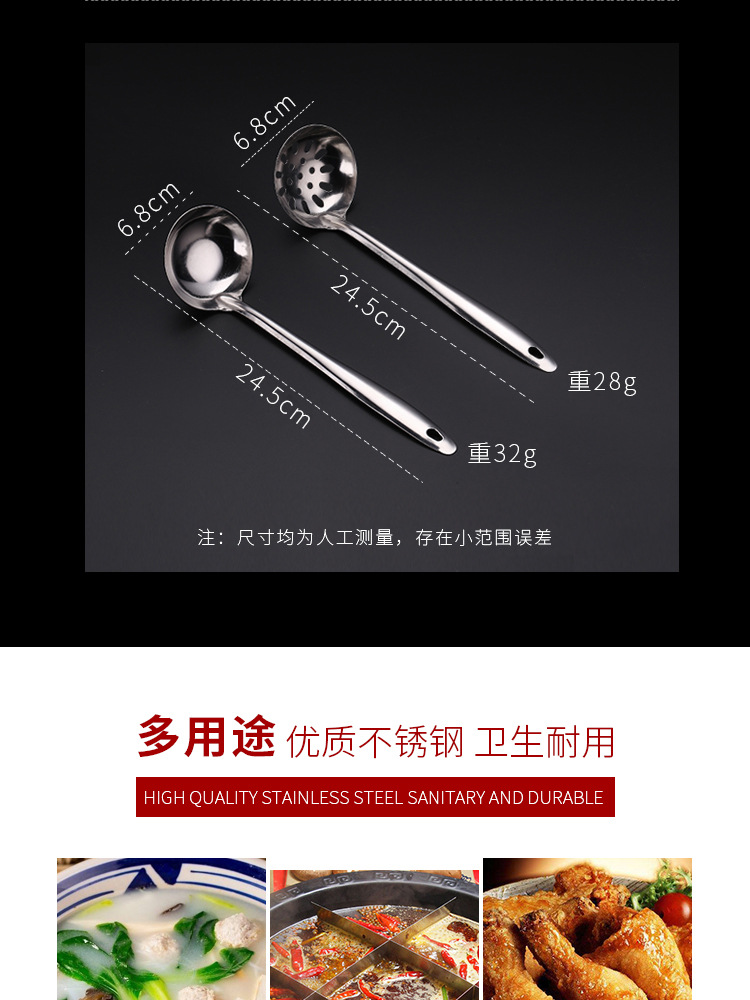 Factory Direct Sales Stainless Steel Soup Ladle Magnetic Long Spoon Soup Ladle Pointed Handle Bare Kitchen Tableware Hot Pot Slotted Ladle