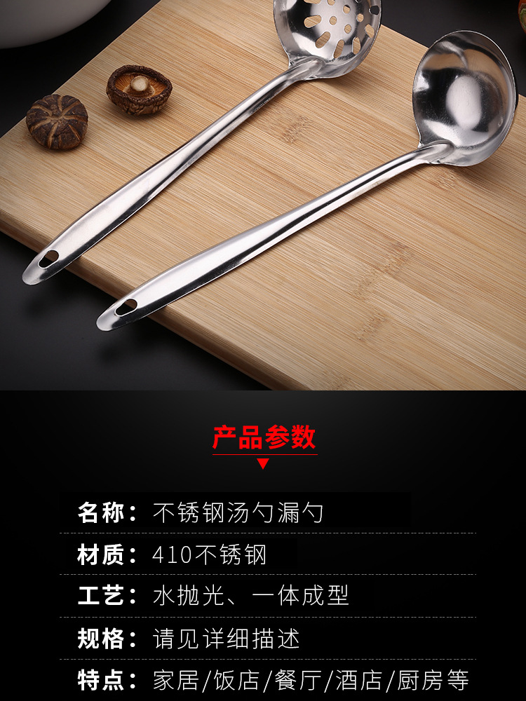 Factory Direct Sales Stainless Steel Soup Ladle Magnetic Long Spoon Soup Ladle Pointed Handle Bare Kitchen Tableware Hot Pot Slotted Ladle