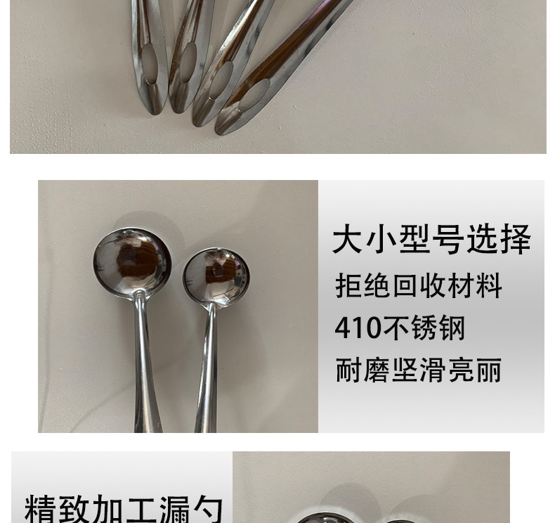 410 Stainless Steel Hot Pot Spoon Soup Ladle Perforated Ladle Kitchen Cooking Spoon Colander Hotel Gift Gift Can Carve Writing