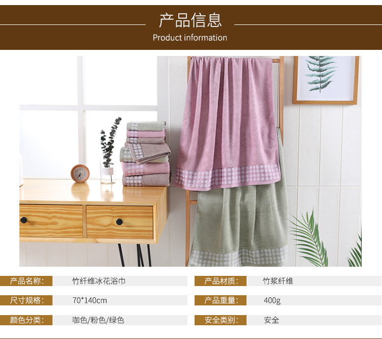 Yiwu Good Goods Bamboo Pulp Fiber Bath Towel Bath Towel Daily Necessities Adult Face Towel Gift Set Box Towels