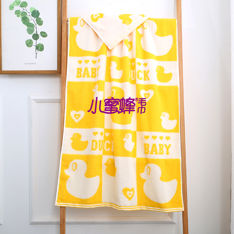 Little Bee Children Towel Positive and Negative 32 PCs Ultrasoft Yarn Couple Bathing Bath Towel Item No.: 000
