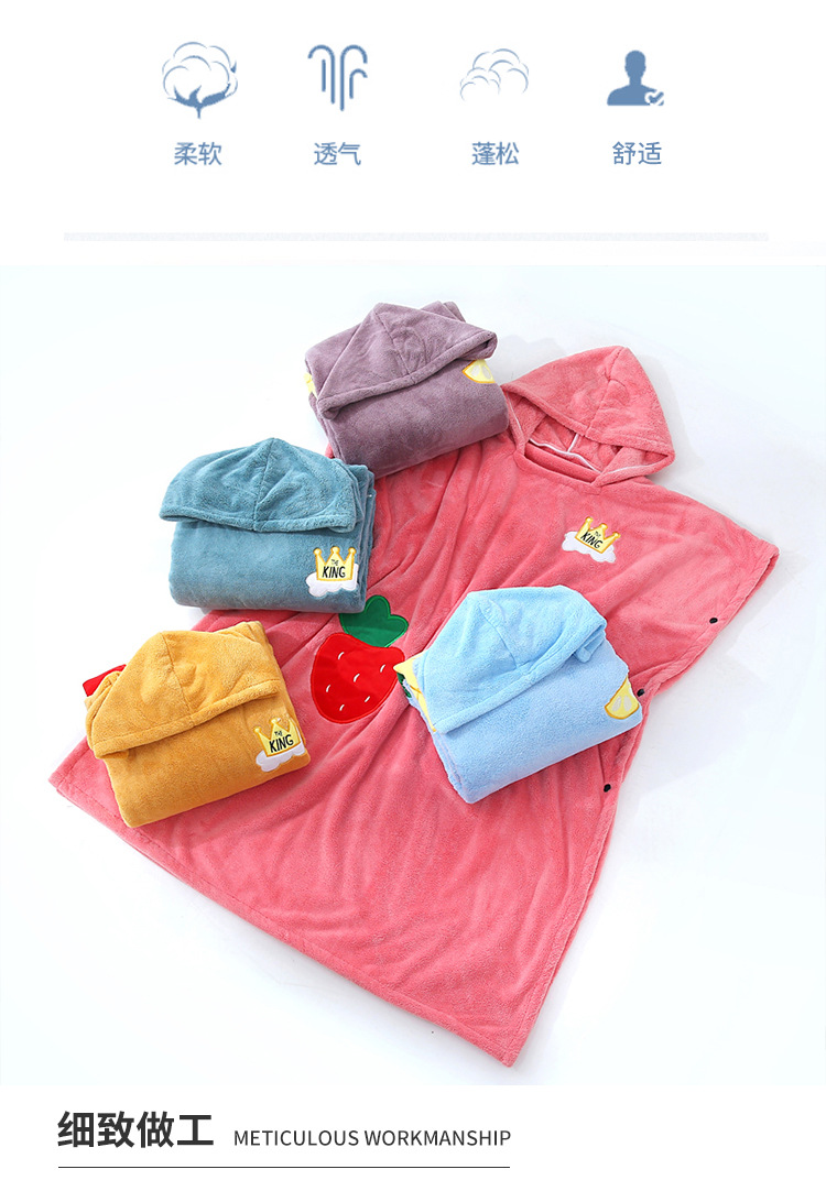 Yiwu Good Coral Fleece Sleeveless Hooded Bath Towel 80*180 Adult Hooded Large Bath Towel Children Cartoon Cloak