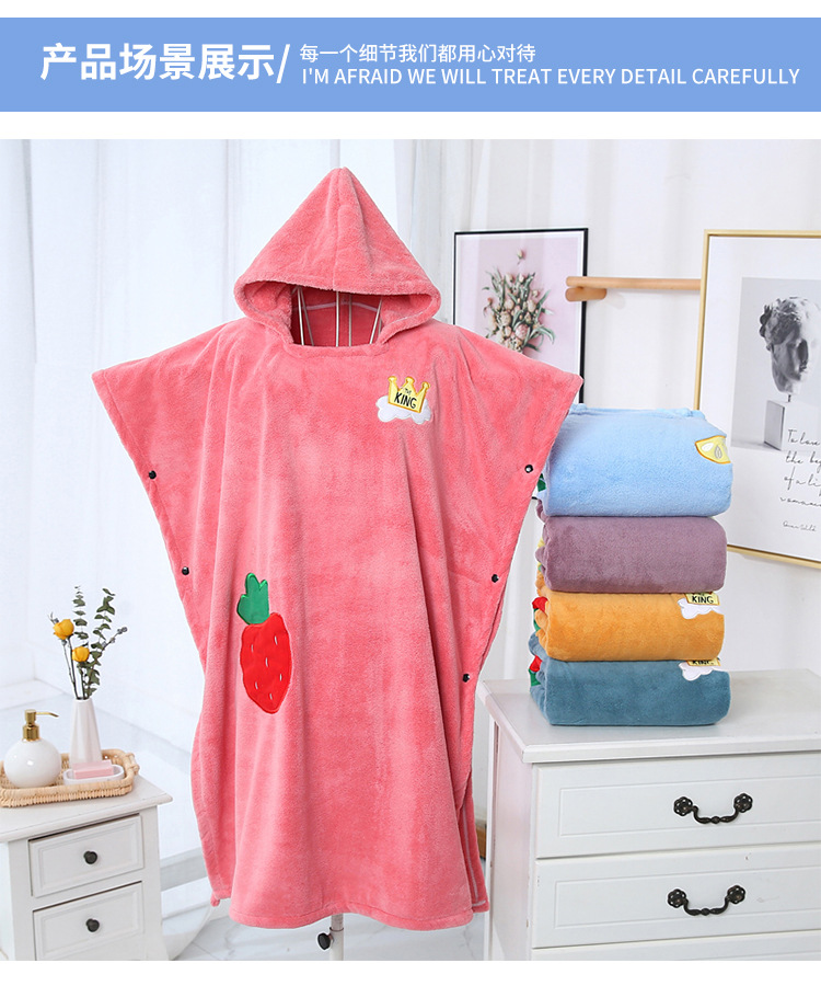 Yiwu Good Coral Fleece Sleeveless Hooded Bath Towel 80*180 Adult Hooded Large Bath Towel Children Cartoon Cloak