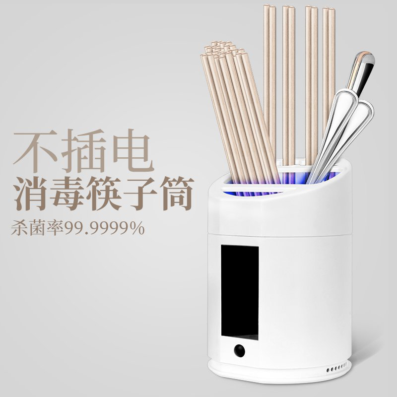Kitchen Intelligent Sterilization Disinfection Chopsticks Holder Chopsticks Disinfection Sterilization Chopstick Canister Solar Charging Disinfection Storage Bucket Kitchen Intelligent Sterilization Disinfection Chopsticks Holder Chopsticks Disinfection Sterilization Chopstick Canister Solar Charging Disinfection Storage Bucket