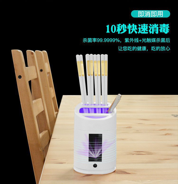 Kitchen Intelligent Sterilization Disinfection Chopsticks Holder Chopsticks Disinfection Sterilization Chopstick Canister Solar Charging Disinfection Storage Bucket Kitchen Intelligent Sterilization Disinfection Chopsticks Holder Chopsticks Disinfection Sterilization Chopstick Canister Solar Charging Disinfection Storage Bucket