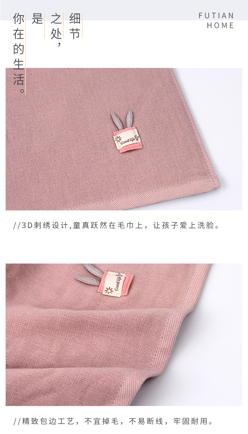 Futian-manufacturer direct Nordic Wind cute Cup Rabbit pure cotton soft absorbent Household adult male and female Bath towel Futian-manufacturer direct Nordic Wind cute Cup Rabbit pure cotton soft absorbent Household adult male and female Bath towel