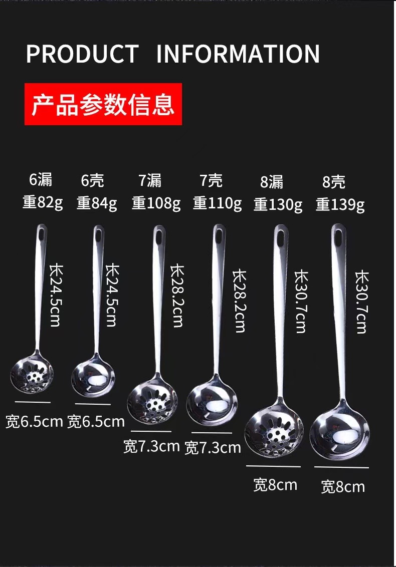 304 Stainless Steel Hot Pot Spoon Thickened Long Handle Soup Spoon and Strainer Hotel Restaurant Home Soup Ladle Perforated Ladle Cooking Spoon