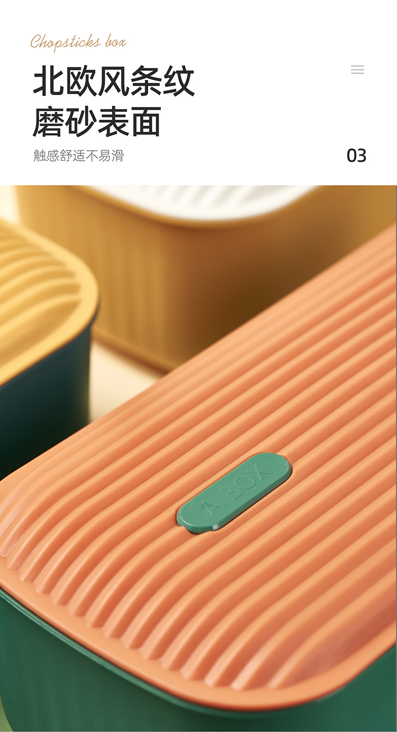 Mildew-Proof Storage Case Creative Drain Household Tableware Chopsticks Mildew-Proof Kuaizi Kitchen Spoon Storage Box Bucket Chopsticks Mildew-Proof Storage Case Creative Drain Household Tableware Chopsticks Mildew-Proof Kuaizi Kitchen Spoon Storage Box Bucket Chopsticks