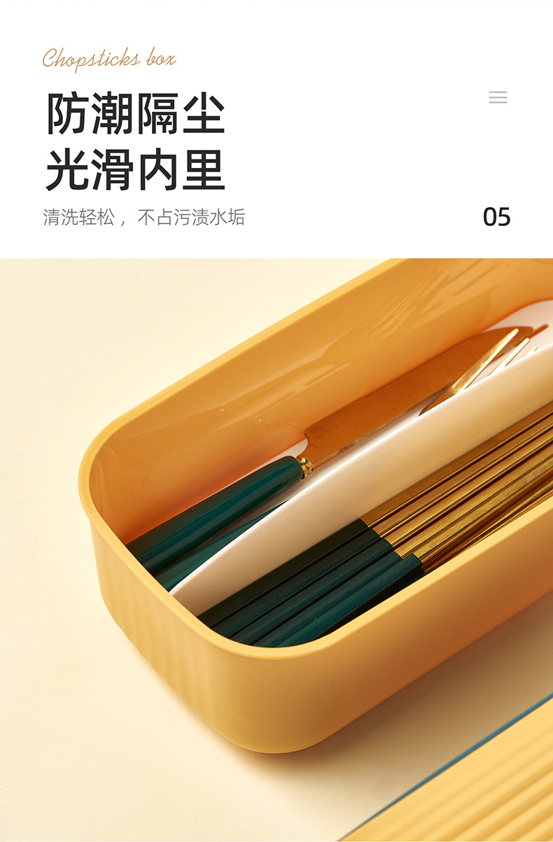 Mildew-Proof Storage Case Creative Drain Household Tableware Chopsticks Mildew-Proof Kuaizi Kitchen Spoon Storage Box Bucket Chopsticks Mildew-Proof Storage Case Creative Drain Household Tableware Chopsticks Mildew-Proof Kuaizi Kitchen Spoon Storage Box Bucket Chopsticks