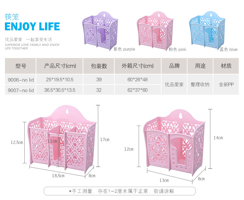 2. Two basket parents are wholesale owners of plastic chopsticks 2. Two basket parents are wholesale owners of plastic chopsticks