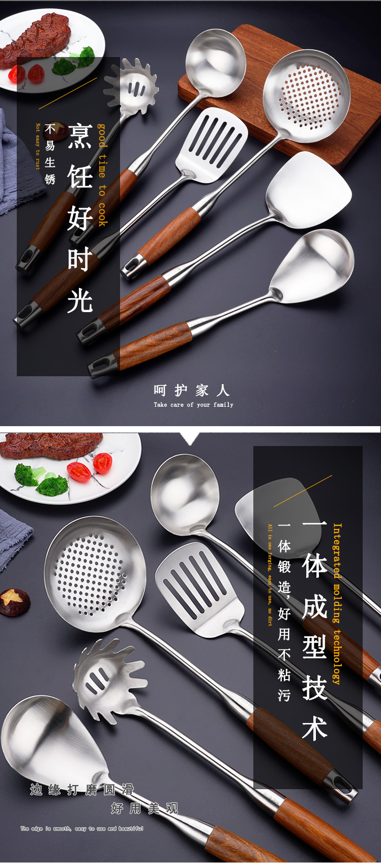 304 Stainless Steel Kitchen Set Household Rosewood Spatula and Soup Spoon Spatula Large Perforated Ladle Kitchenware Set 304 Stainless Steel Kitchen Set Household Rosewood Spatula and Soup Spoon Spatula Large Perforated Ladle Kitchenware Set