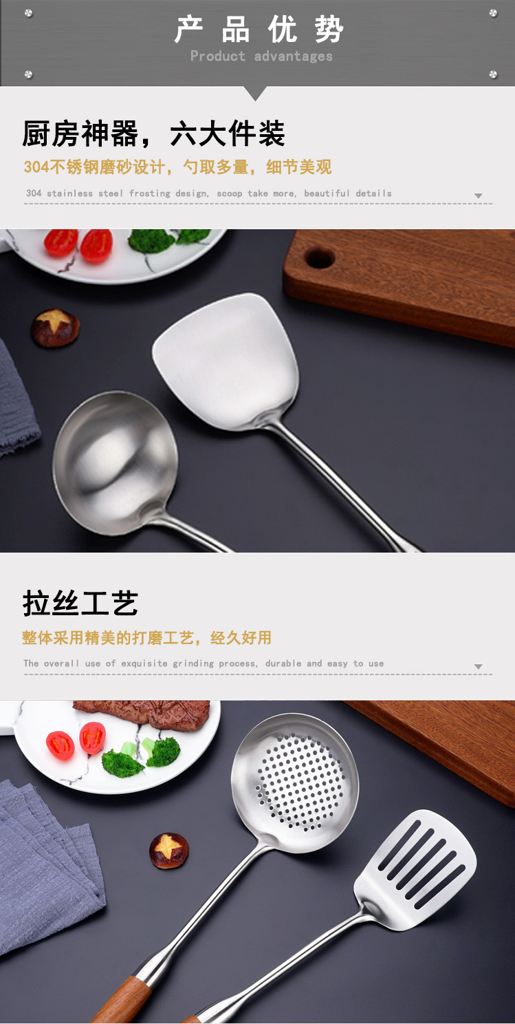 304 Stainless Steel Kitchen Set Household Rosewood Spatula and Soup Spoon Spatula Large Perforated Ladle Kitchenware Set 304 Stainless Steel Kitchen Set Household Rosewood Spatula and Soup Spoon Spatula Large Perforated Ladle Kitchenware Set